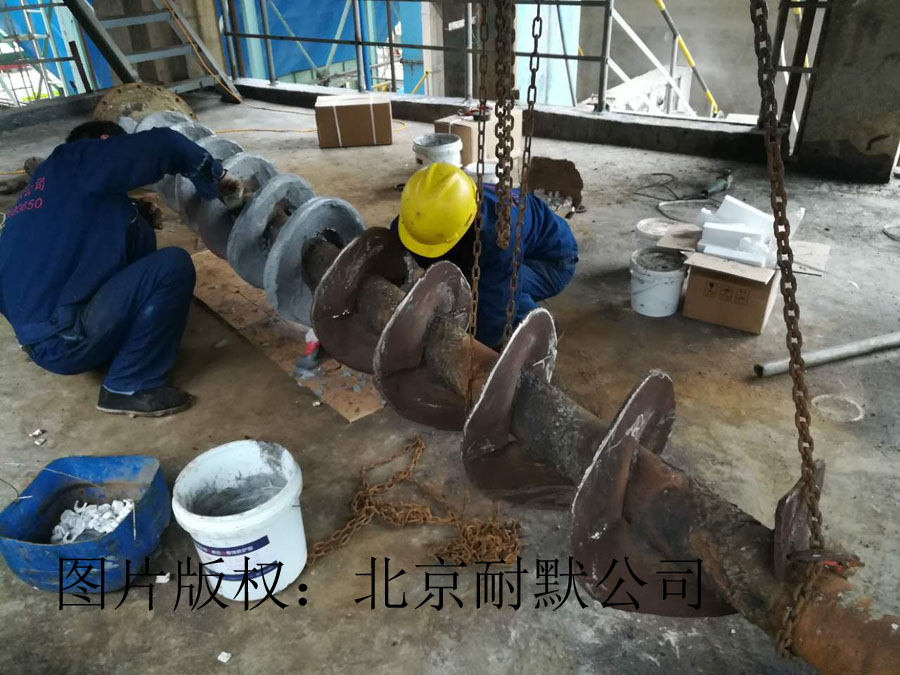 KN17高分子陶瓷聚合物預防護螺旋葉片磨損腐蝕 KN17高分子陶瓷聚合物預防護螺旋葉片磨損腐蝕